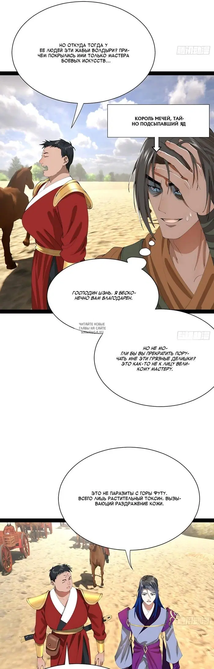 Page 9.000