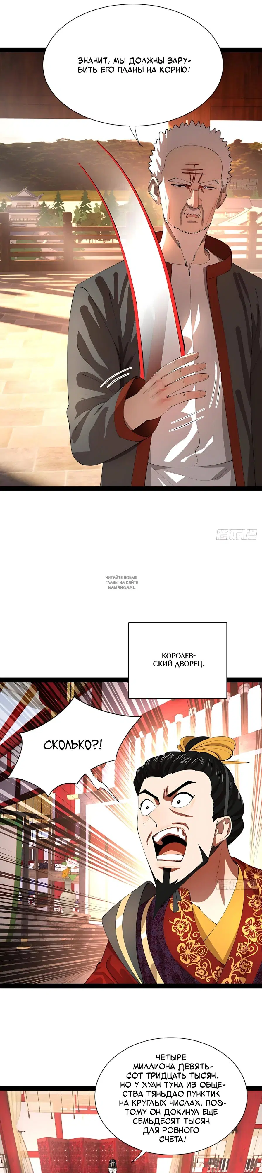 Page 9.000