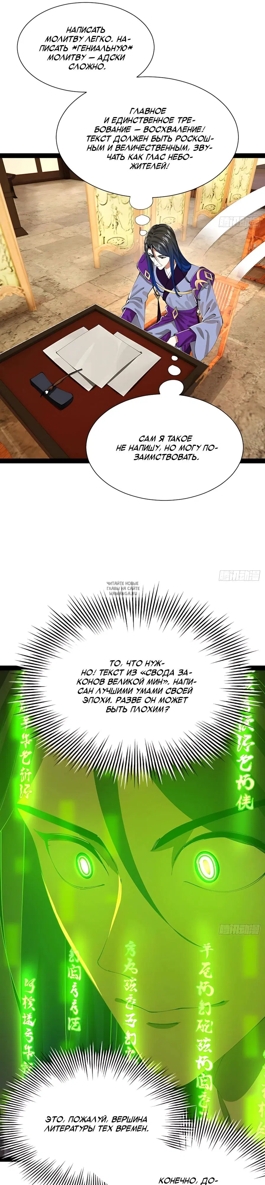 Page 9.000