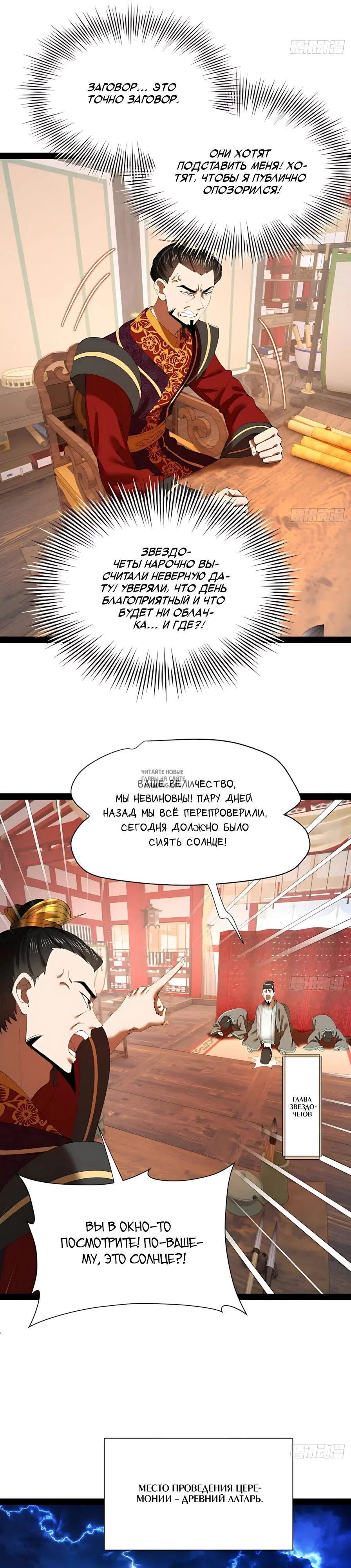 Page 9.000