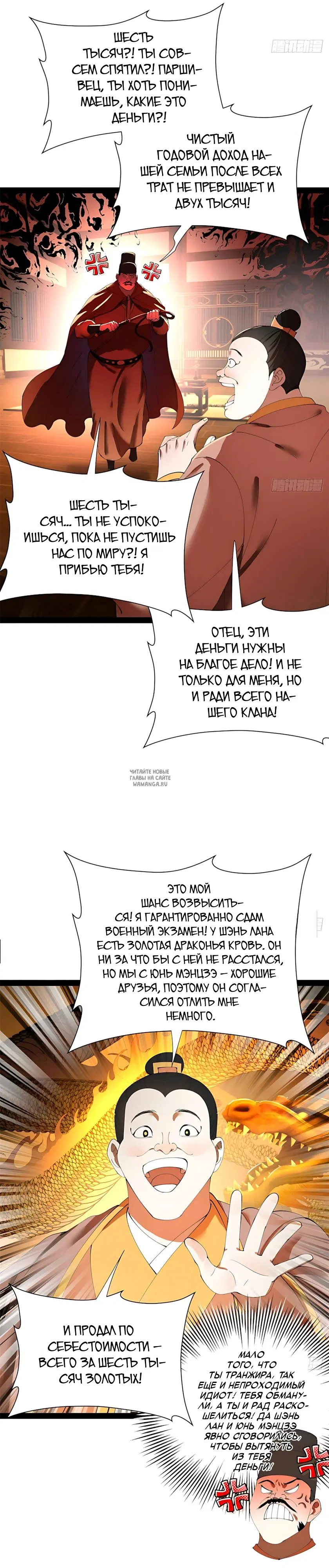 Page 9.000