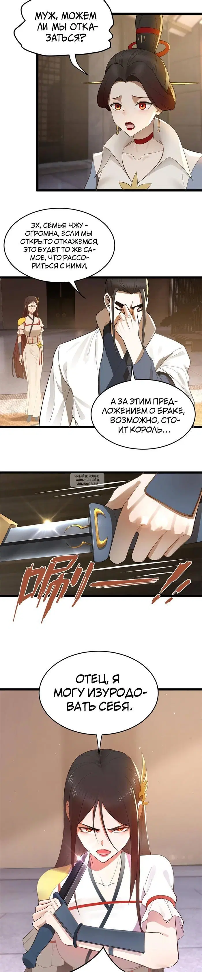 Page 9.000