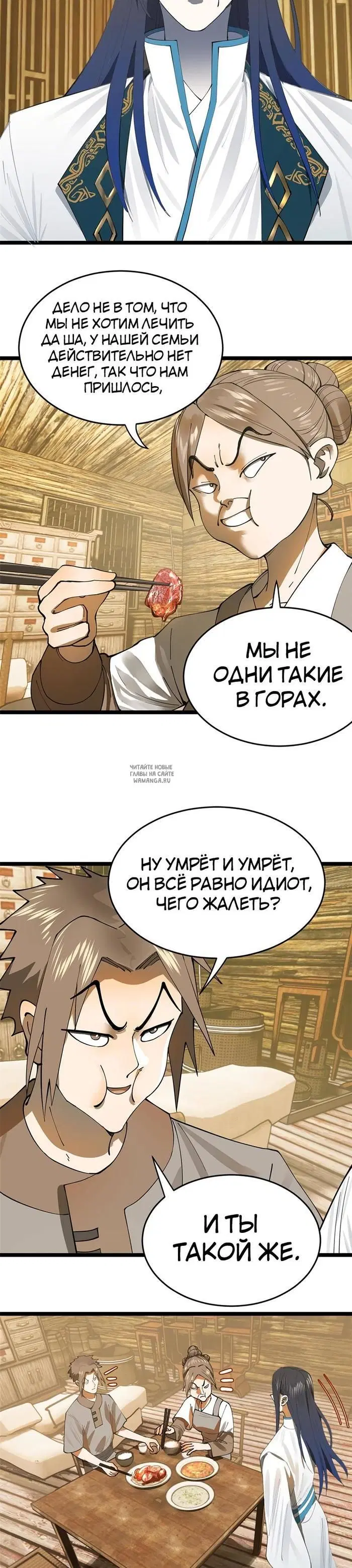 Page 9.000