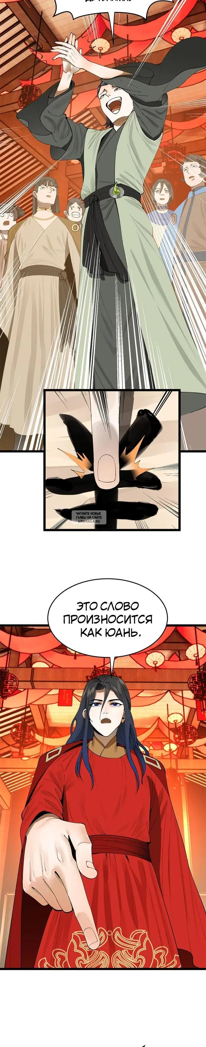 Page 9.000