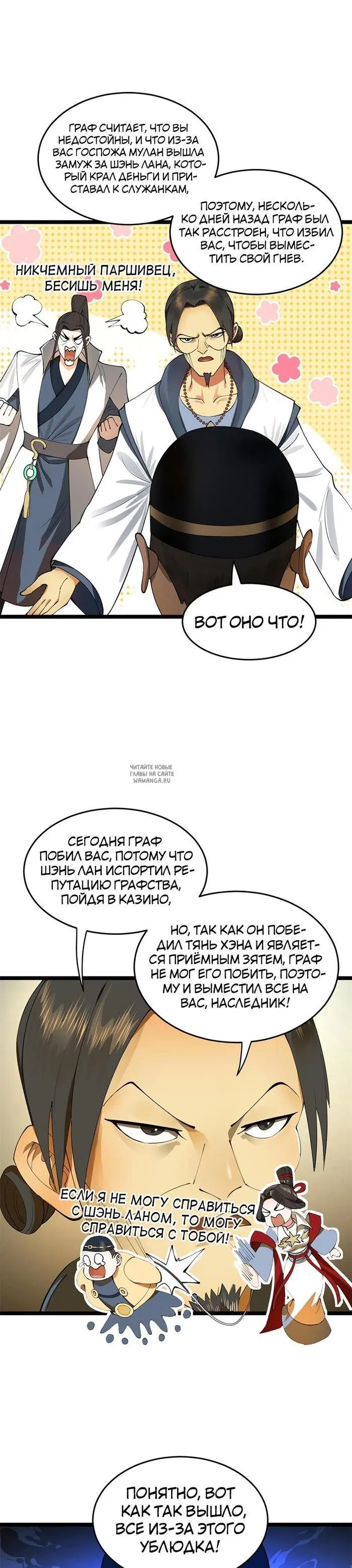 Page 9.000