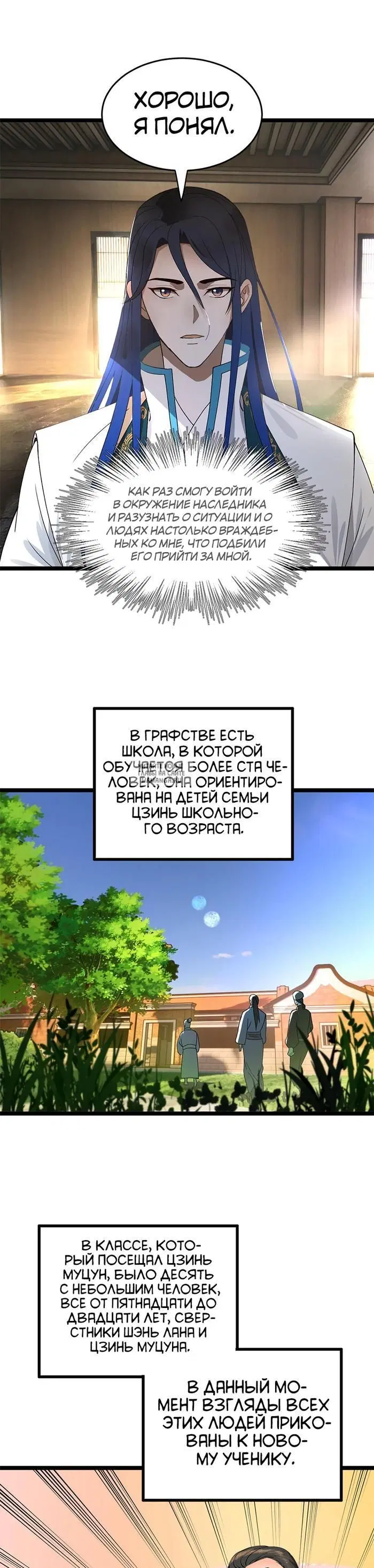 Page 9.000