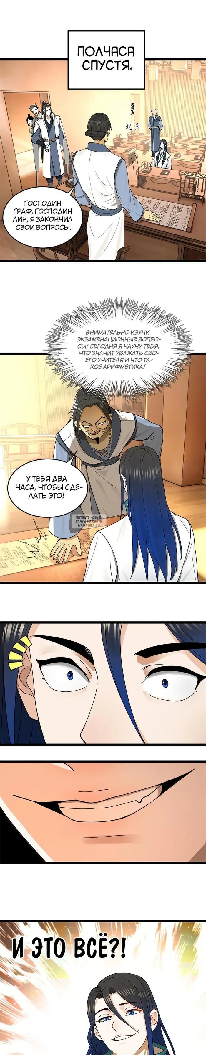 Page 9.000