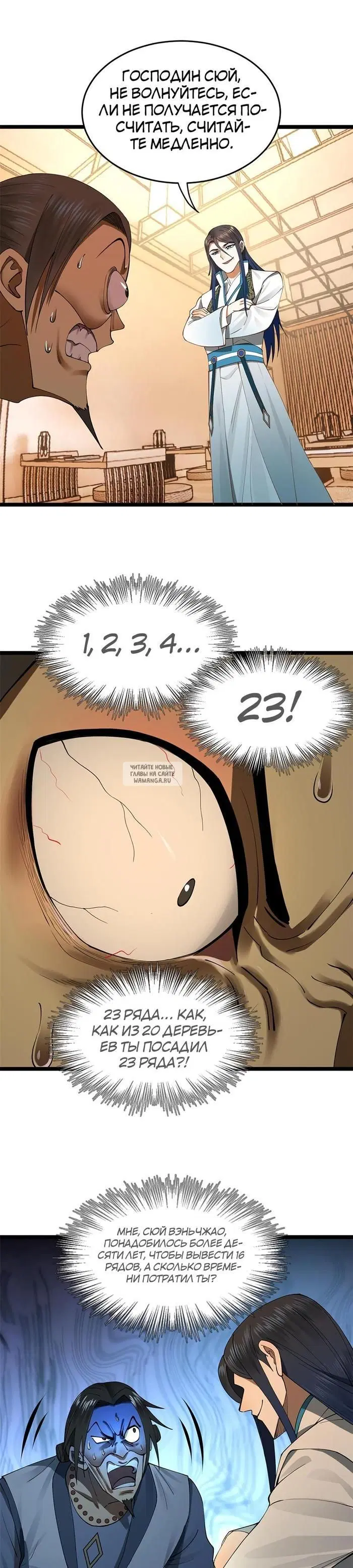 Page 9.000