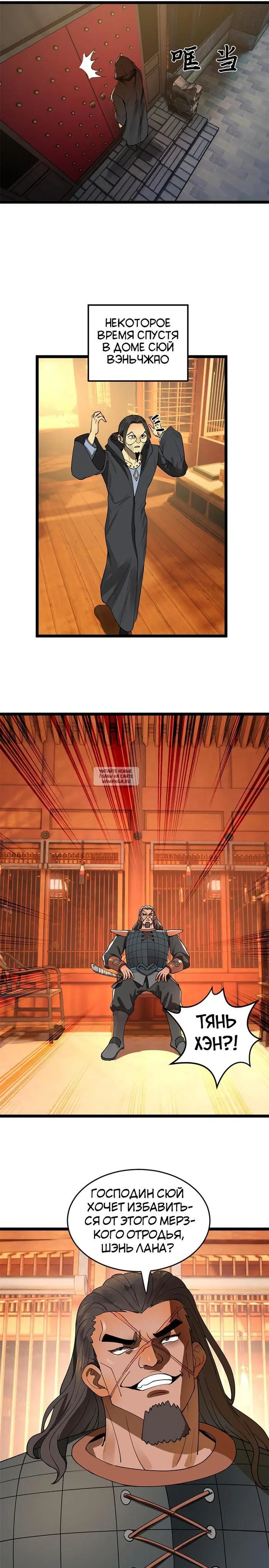 Page 9.000