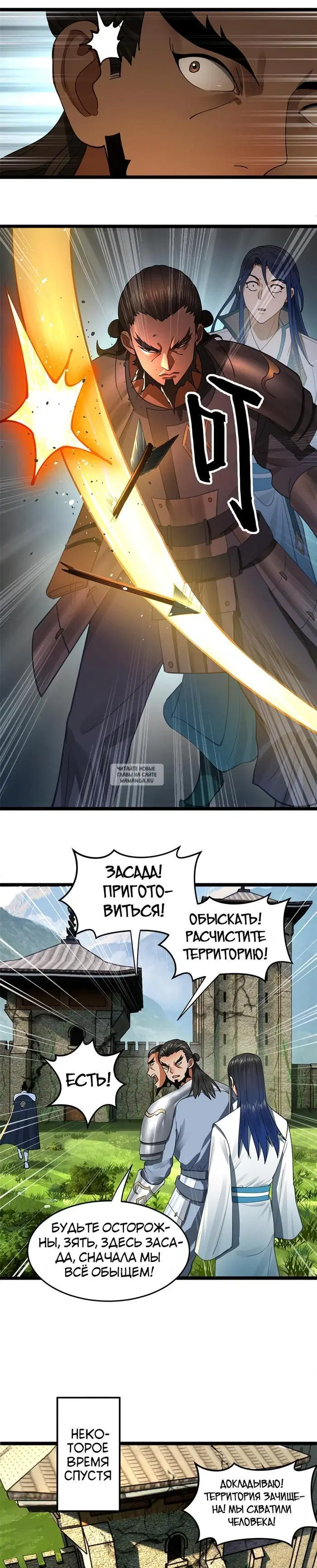 Page 9.000