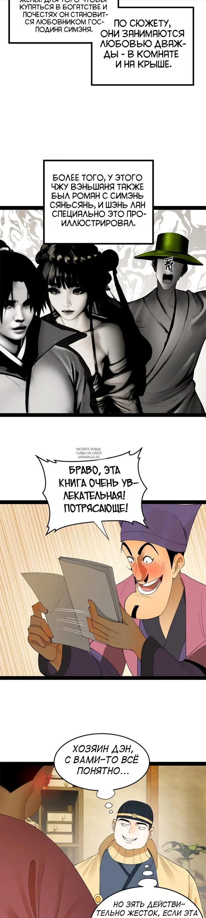 Page 9.000