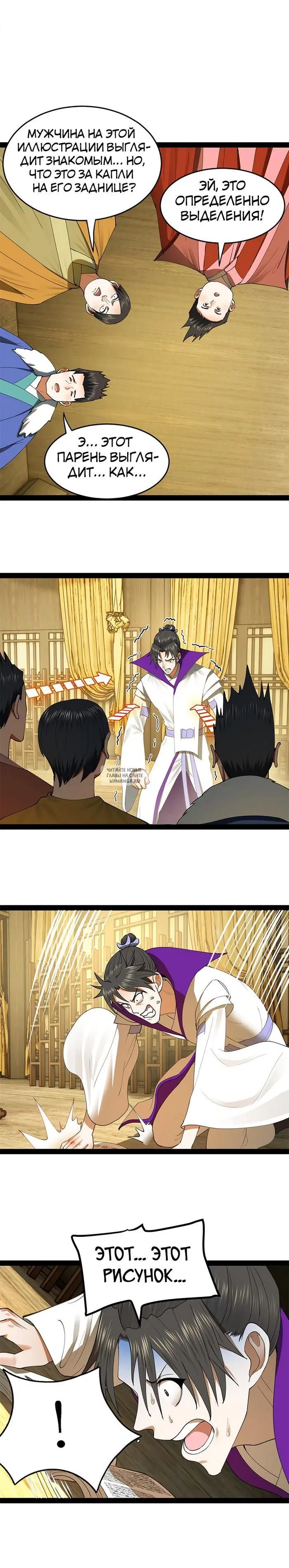 Page 9.000