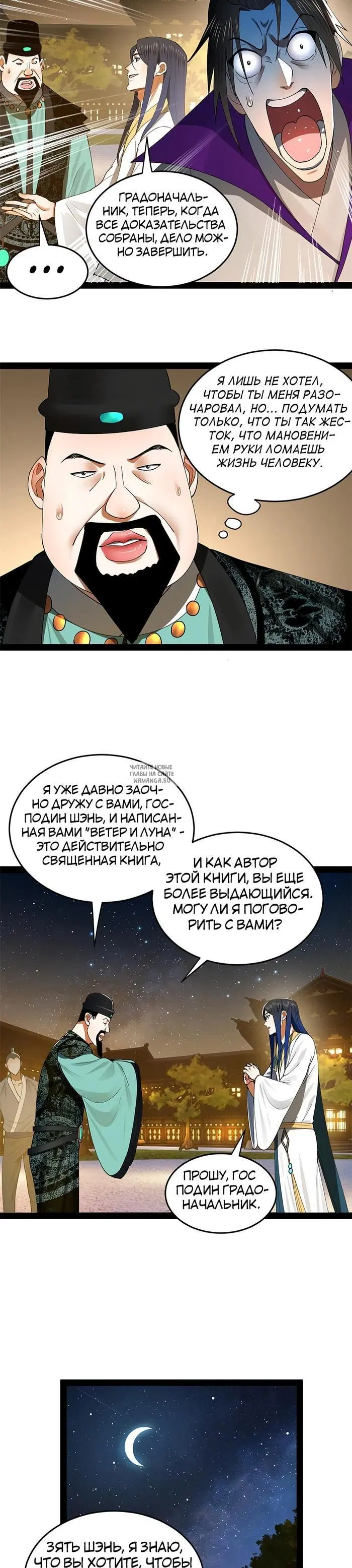 Page 9.000