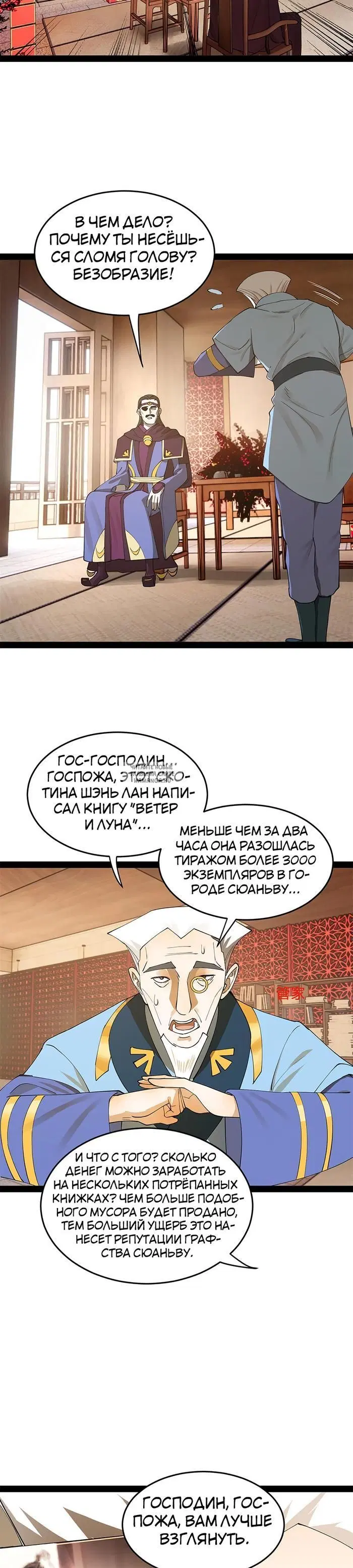 Page 9.000