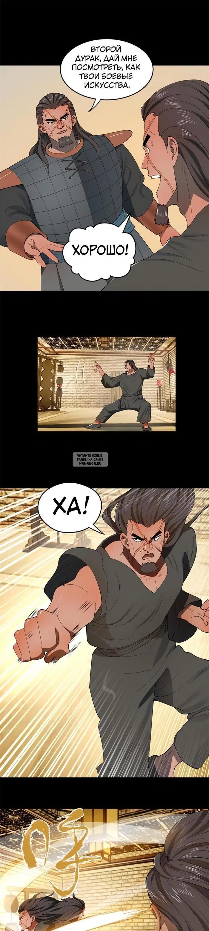 Page 9.000