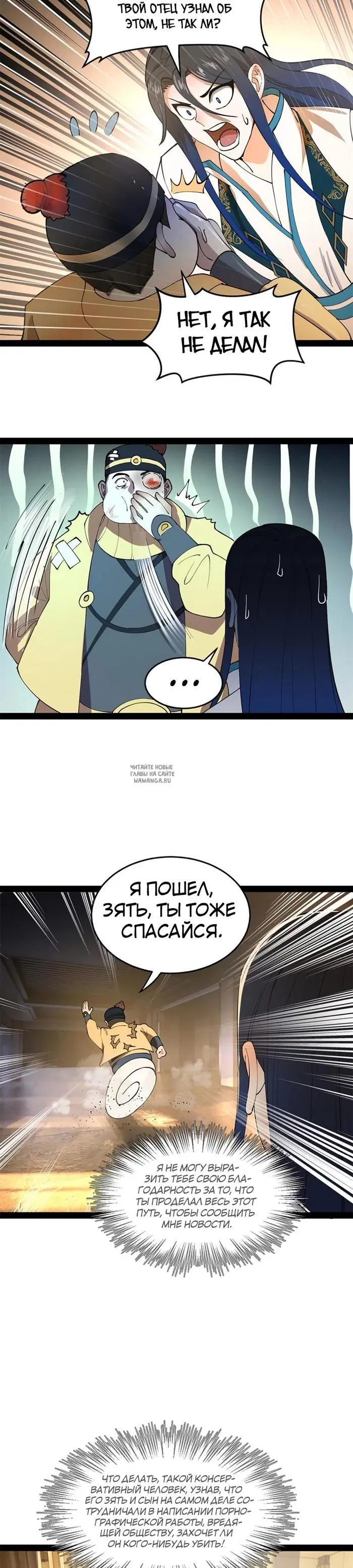 Page 9.000