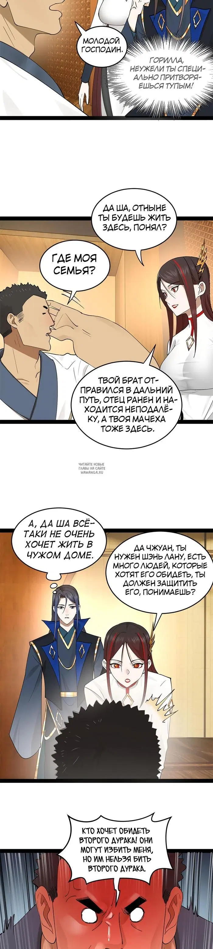 Page 9.000