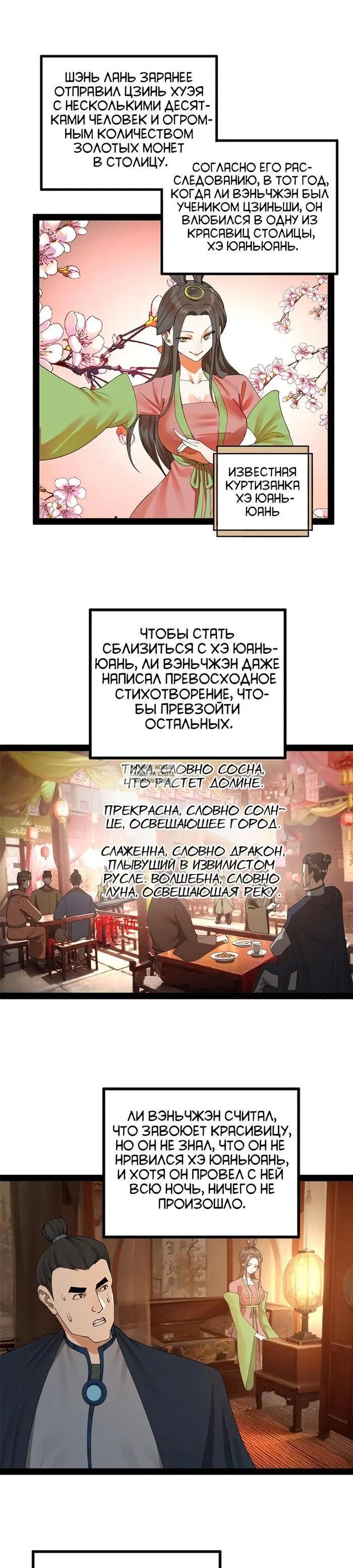 Page 9.000