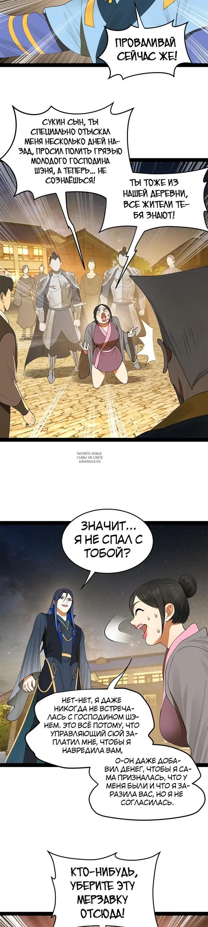 Page 9.000