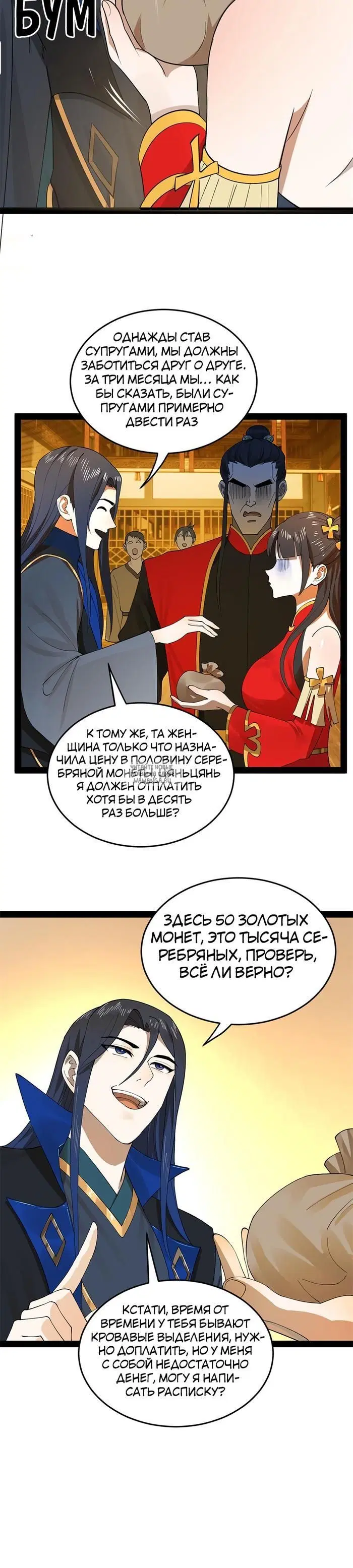 Page 9.000