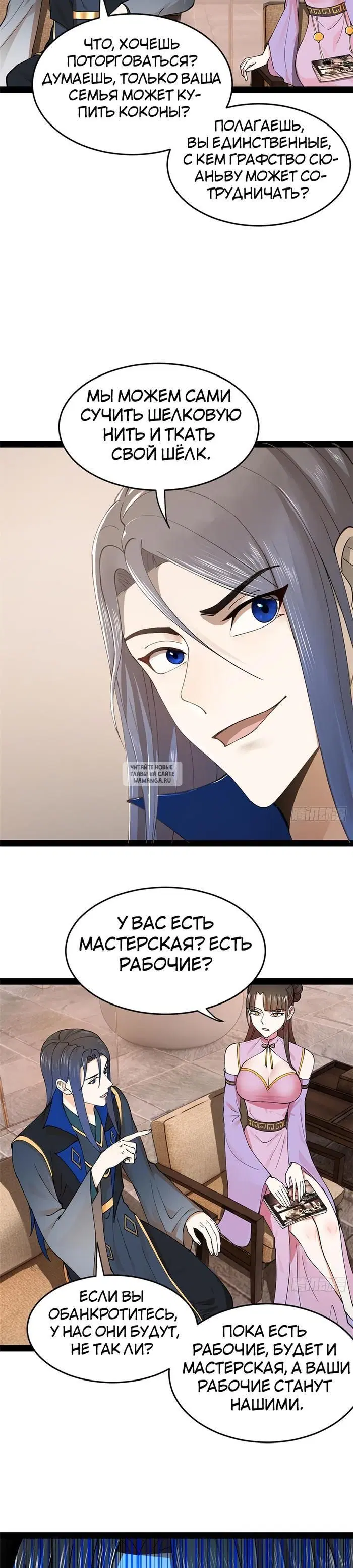 Page 9.000