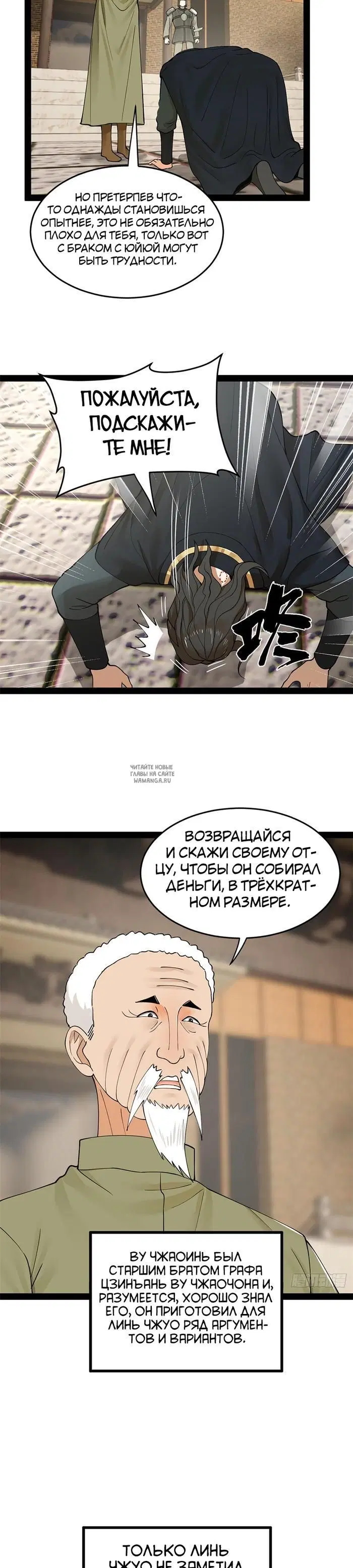 Page 9.000