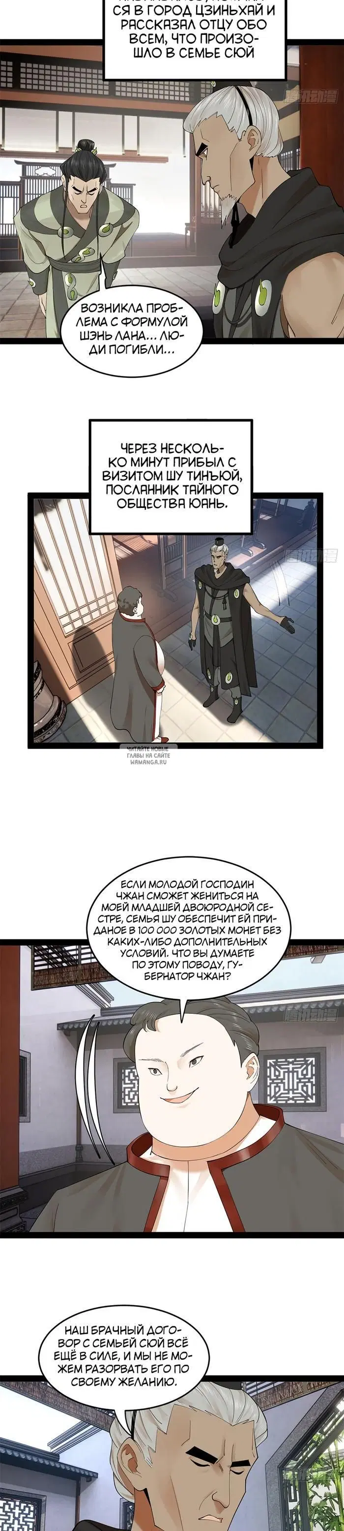 Page 9.000
