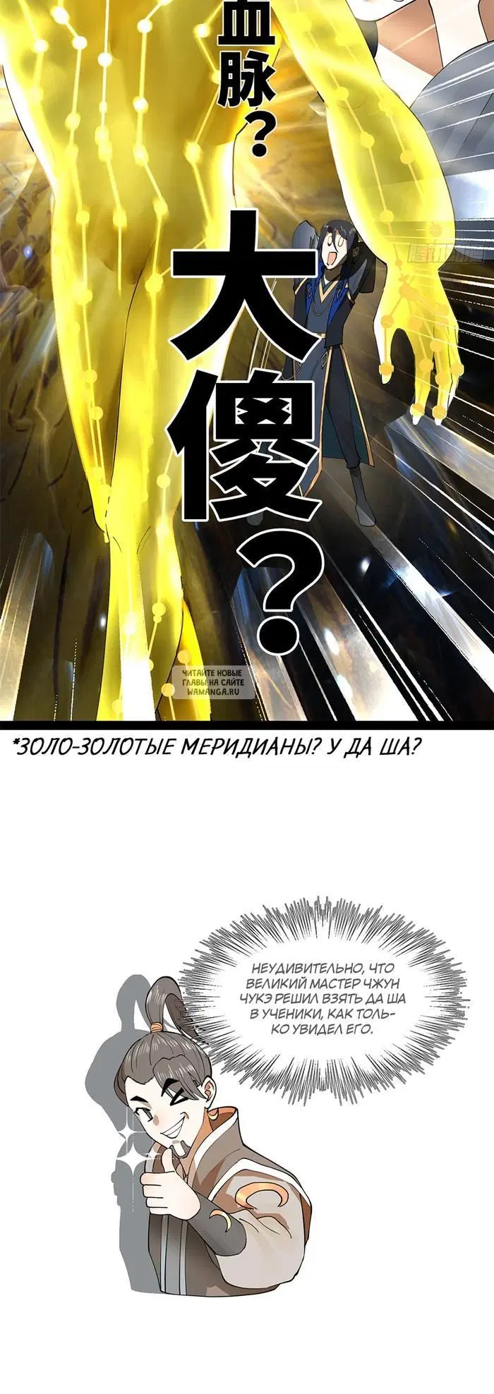 Page 9.000