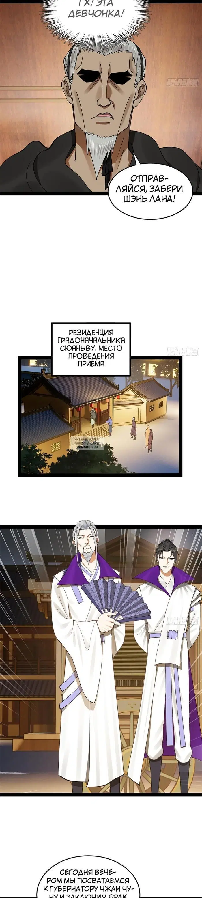 Page 9.000