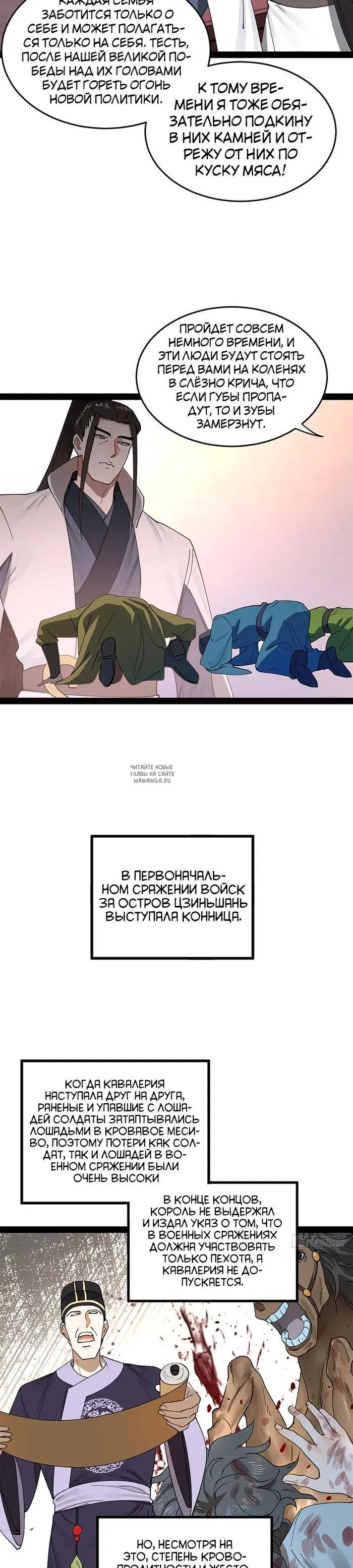 Page 9.000