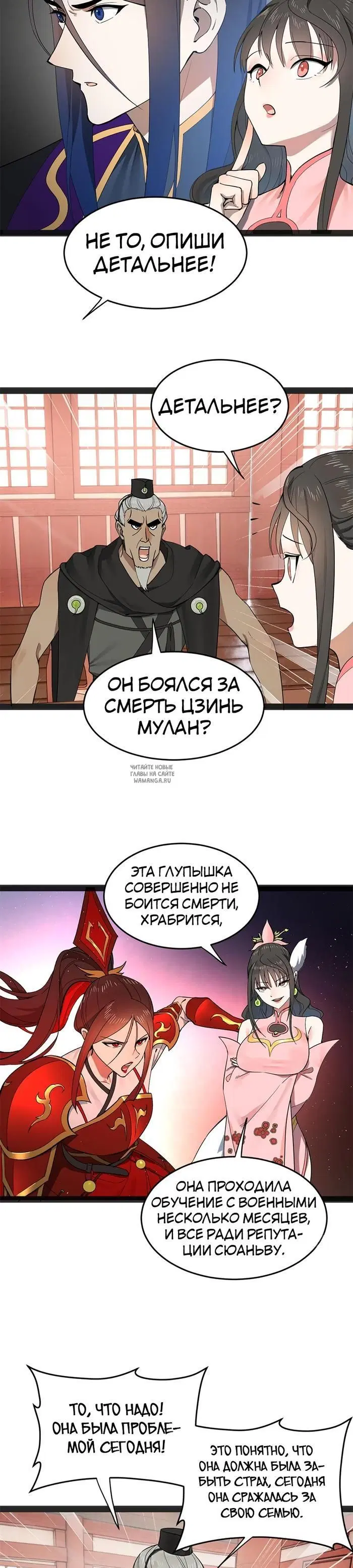 Page 9.000