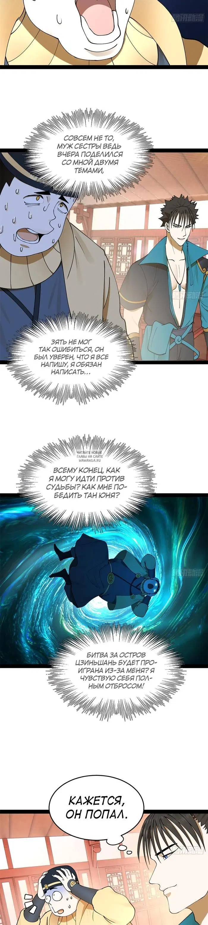 Page 9.000