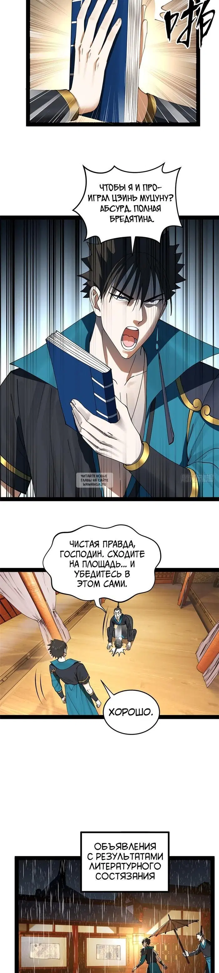 Page 9.000