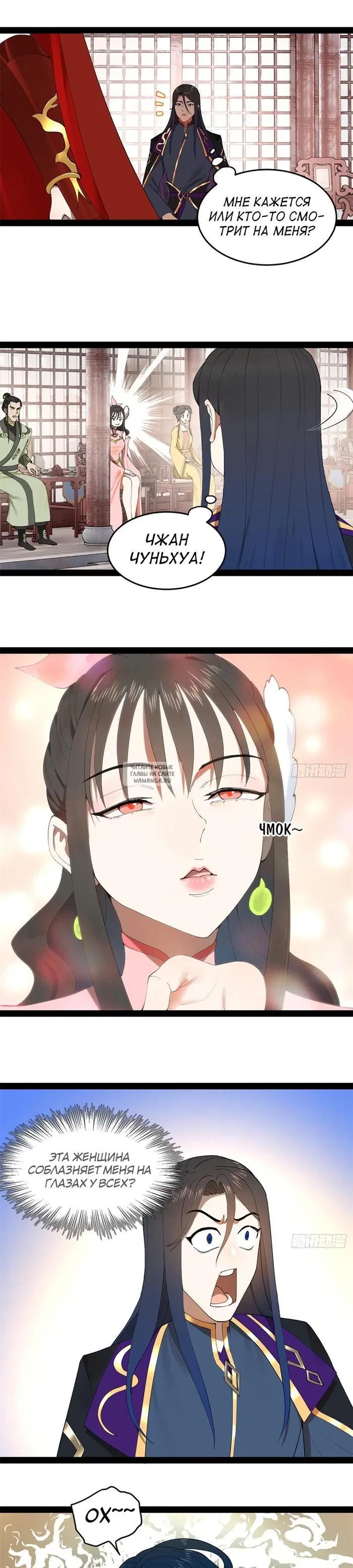 Page 9.000