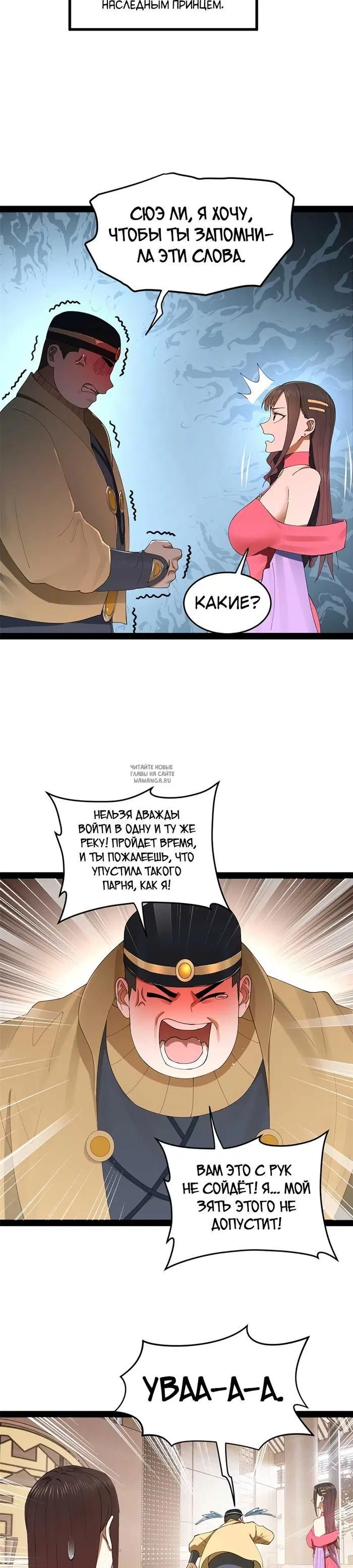 Page 9.000