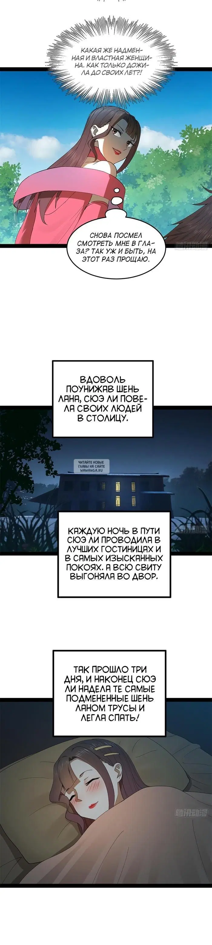 Page 9.000