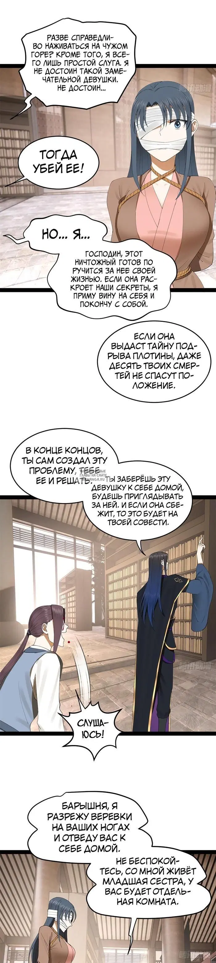 Page 9.000