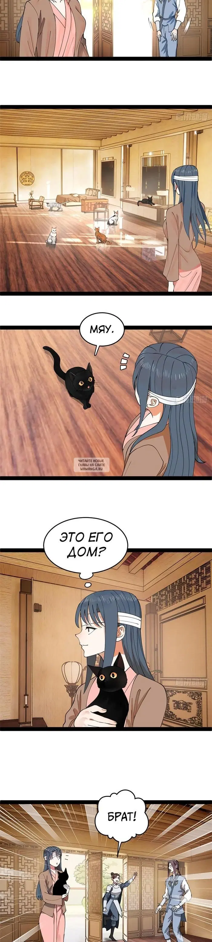 Page 9.000