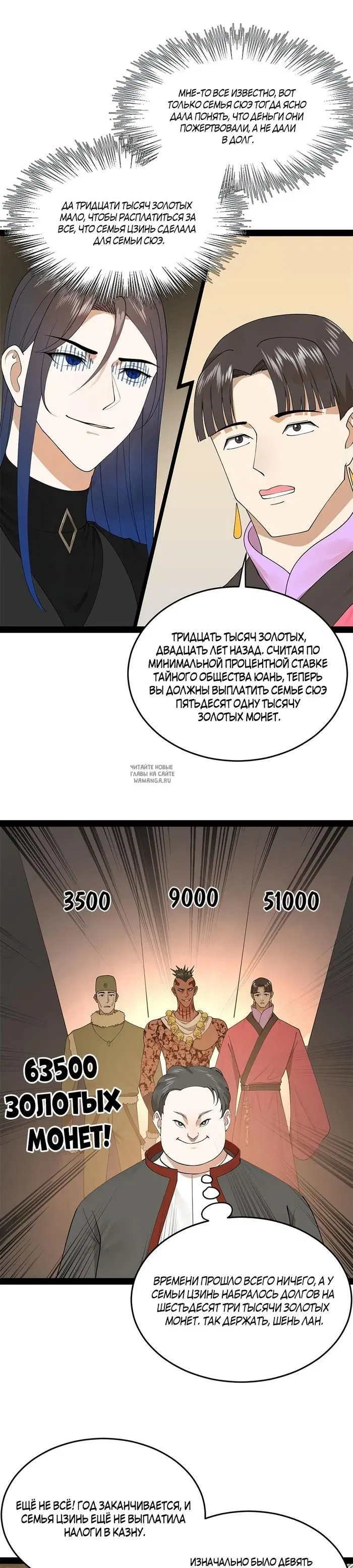 Page 9.000