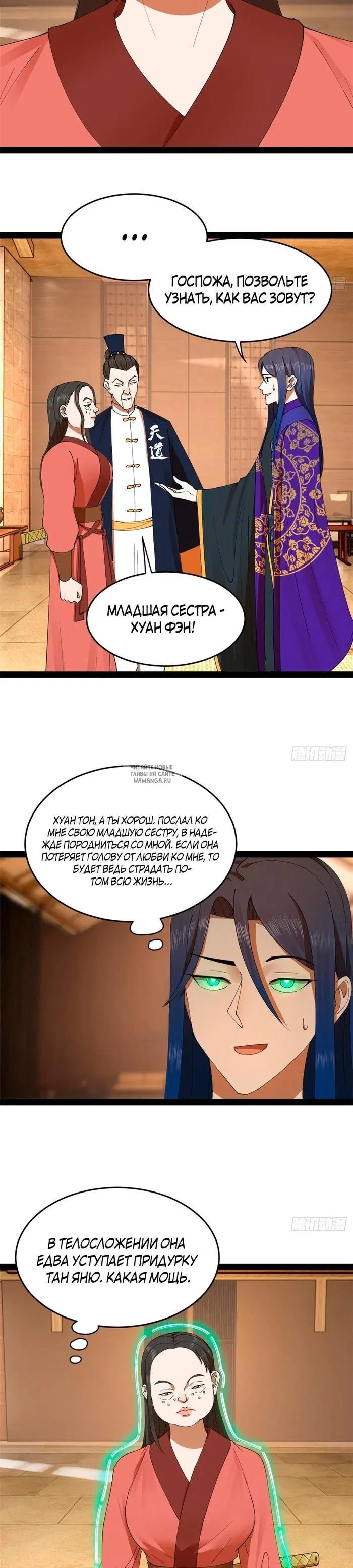 Page 9.000