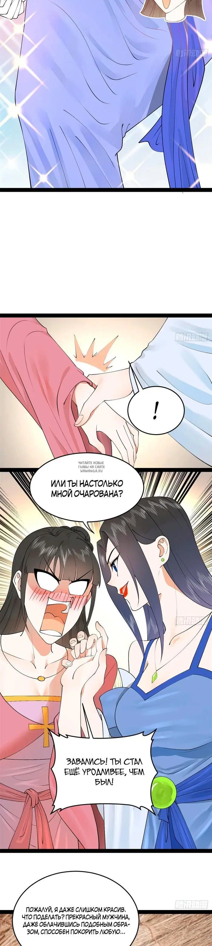 Page 9.000