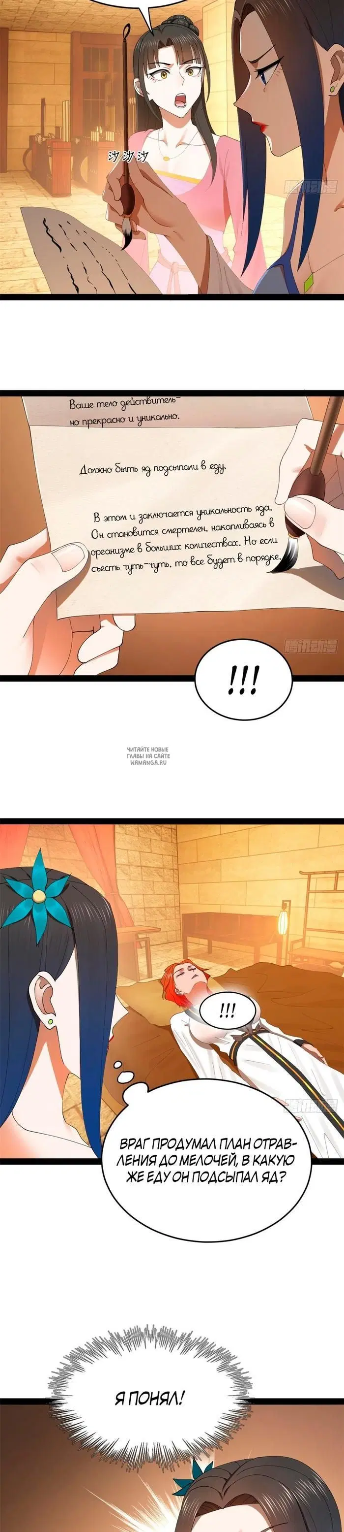 Page 9.000