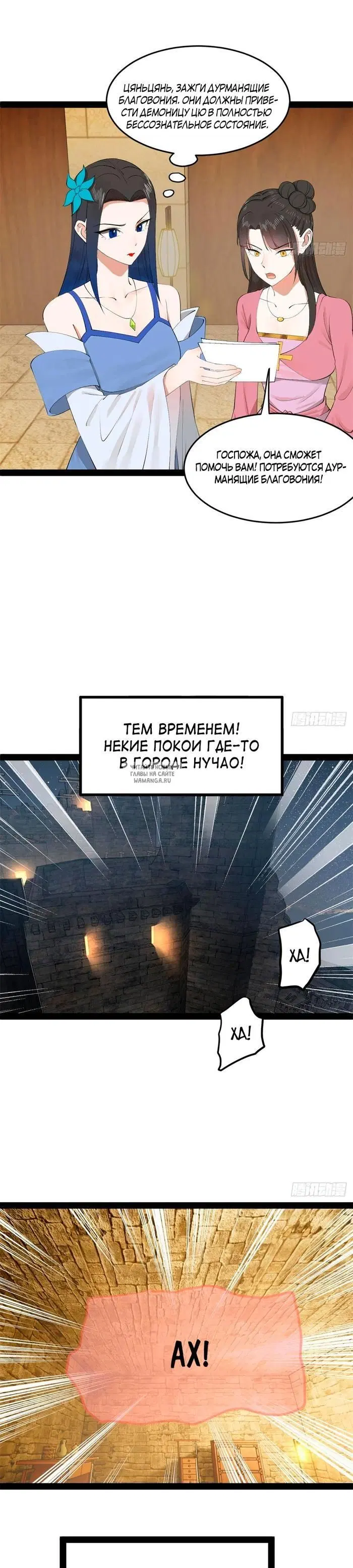 Page 9.000