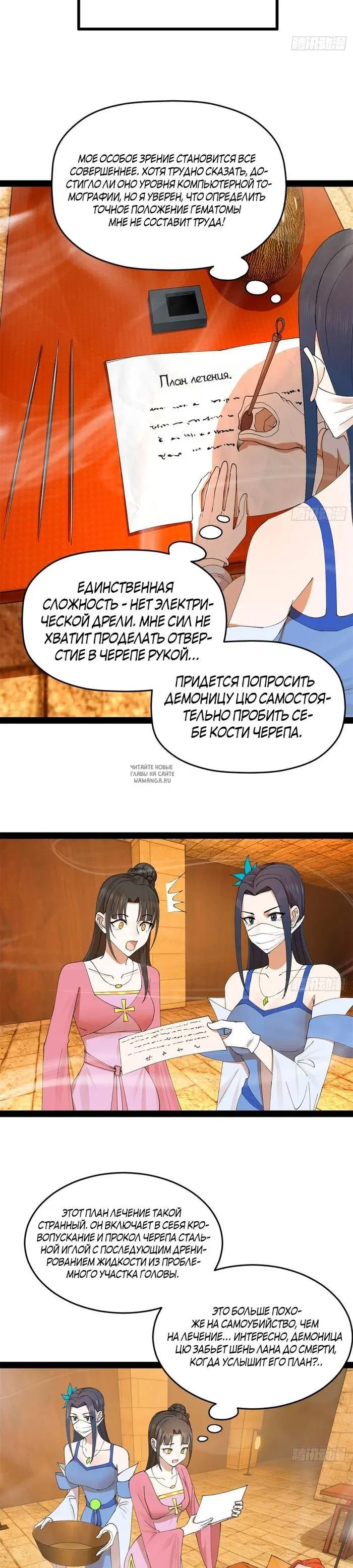 Page 9.000