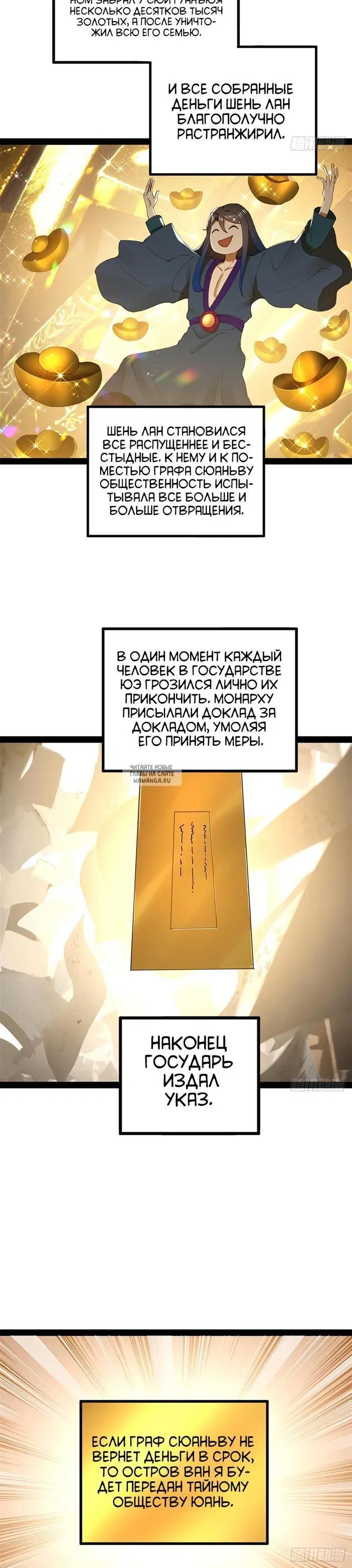 Page 9.000