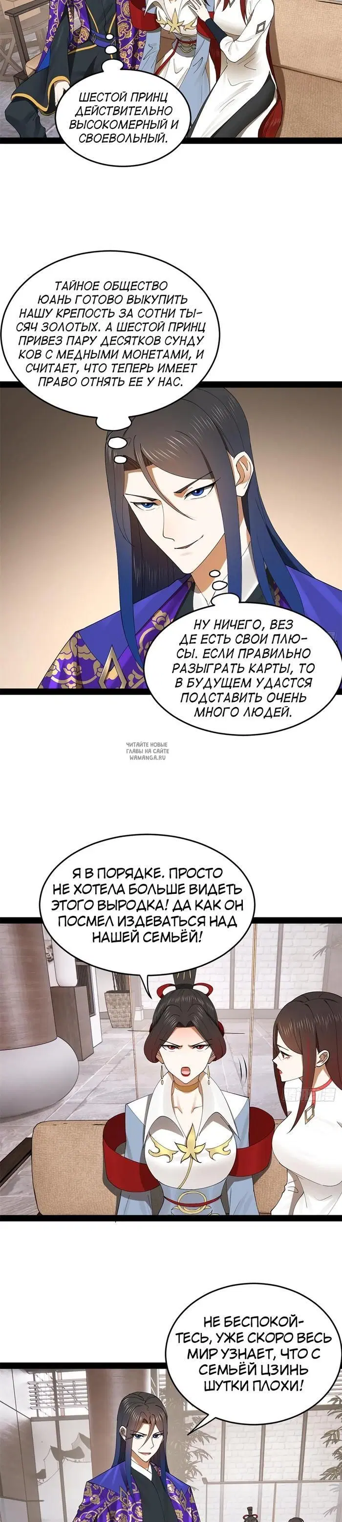 Page 9.000