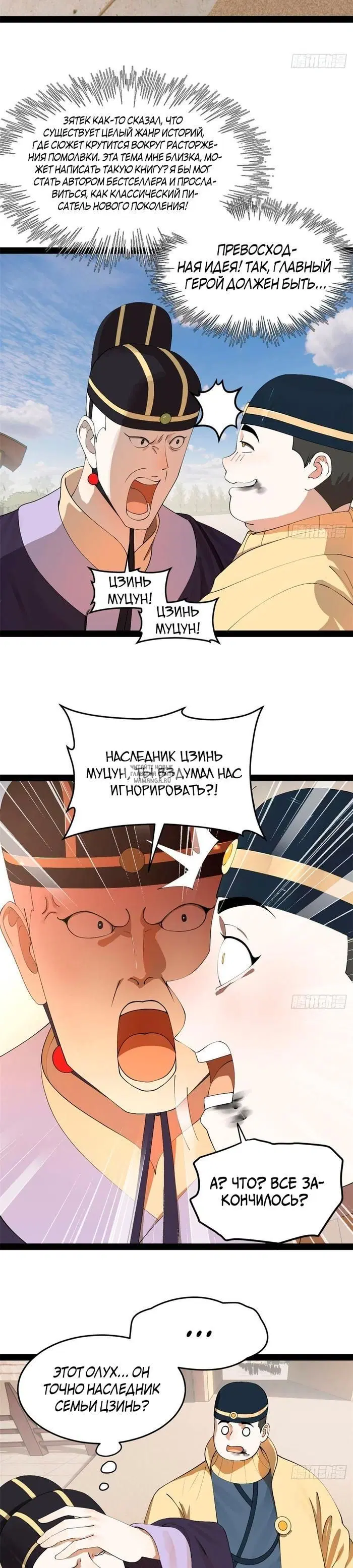 Page 9.000