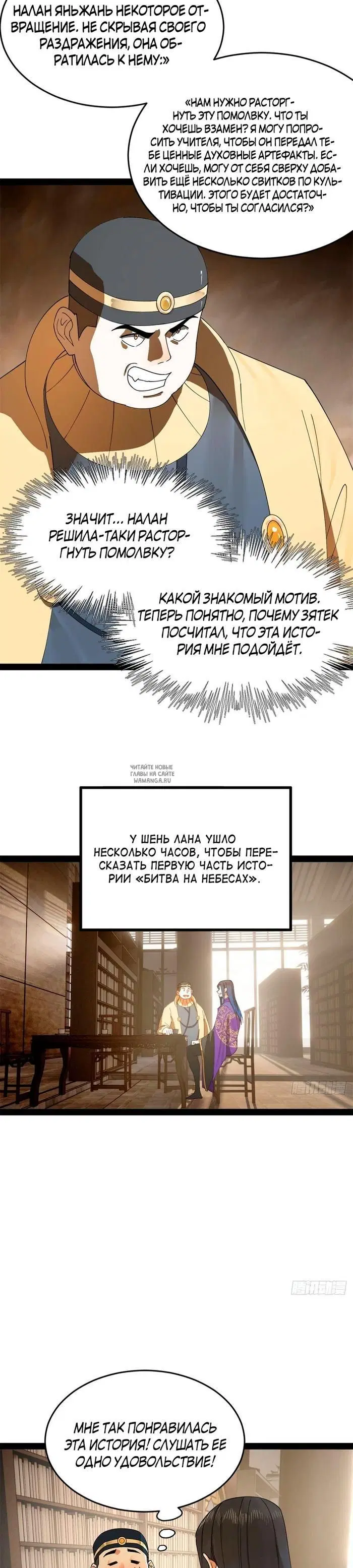 Page 9.000
