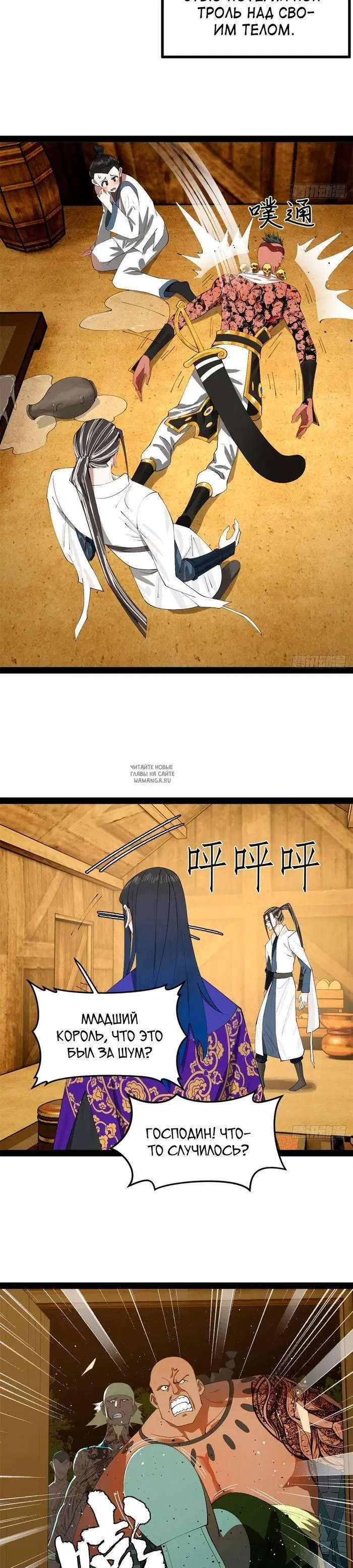 Page 9.000