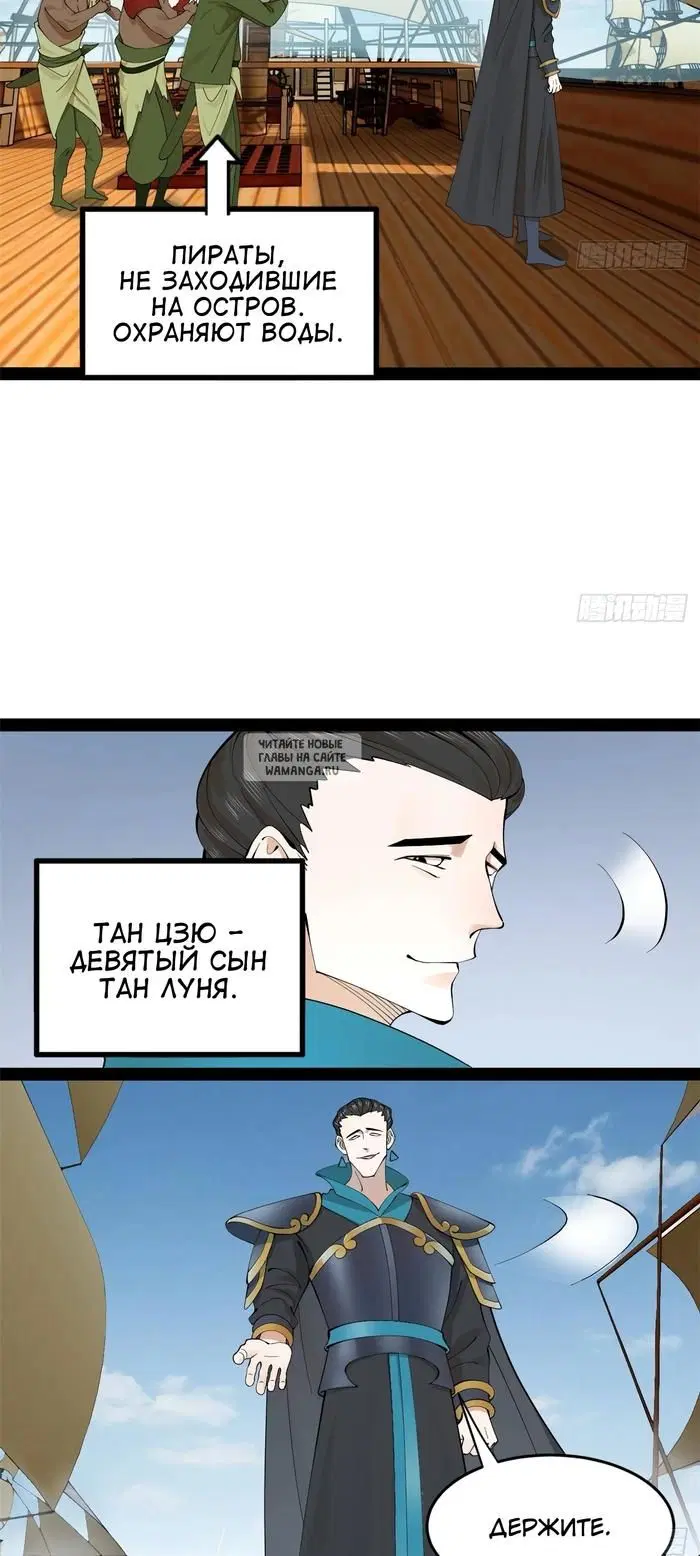 Page 9.000